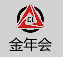 金年会互联网科技有限公司