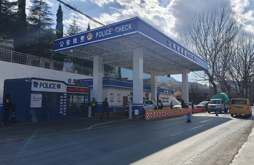 深耕善治 倾力打造毒品治理“凉山模式”