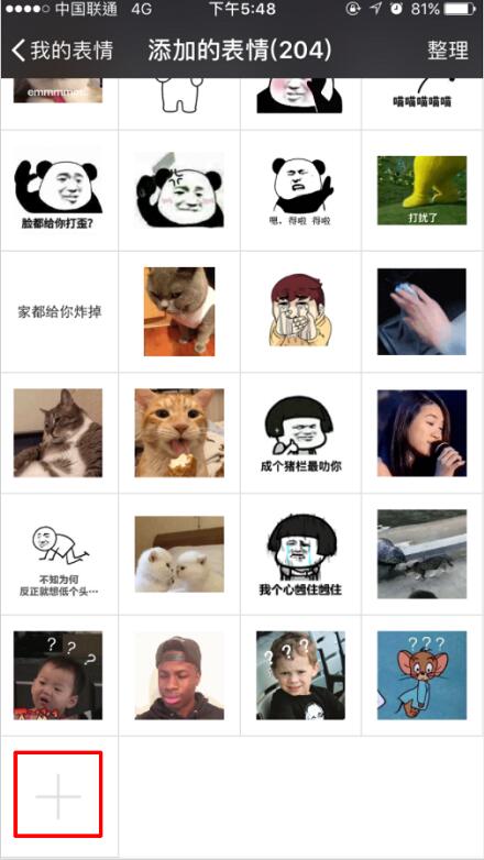 微信又上线了新功能!网友：终于等到了