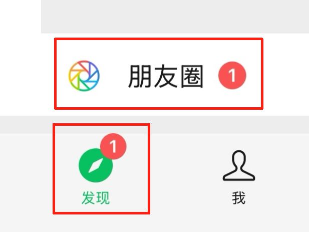 微信这个超级「烦人」的功能终于能彻底关掉了！