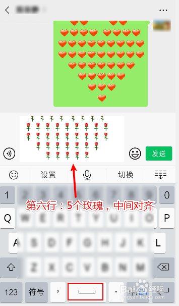 微信怎么自己做表情包