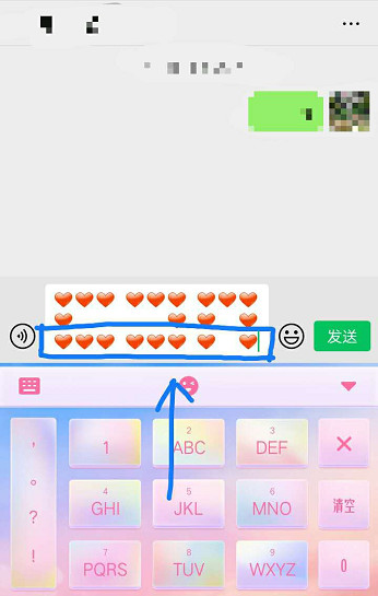 一个微信表情牵出跨省大案 荆州多警种组团出战快侦快破