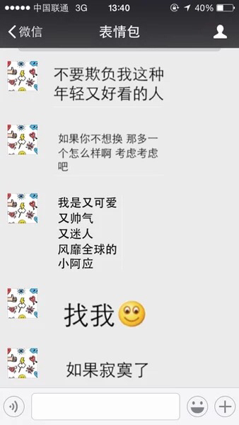 健康这个1 立住了站稳了