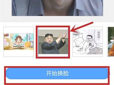微信如何制作动态表情包详细教程