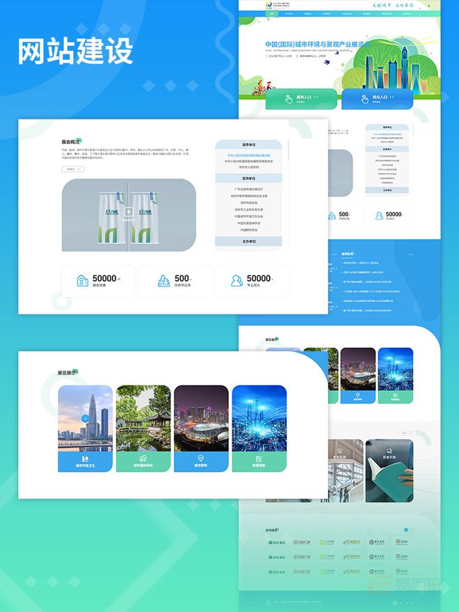 官网开发团队盘点值得业界关注的外包服务提供商有哪些