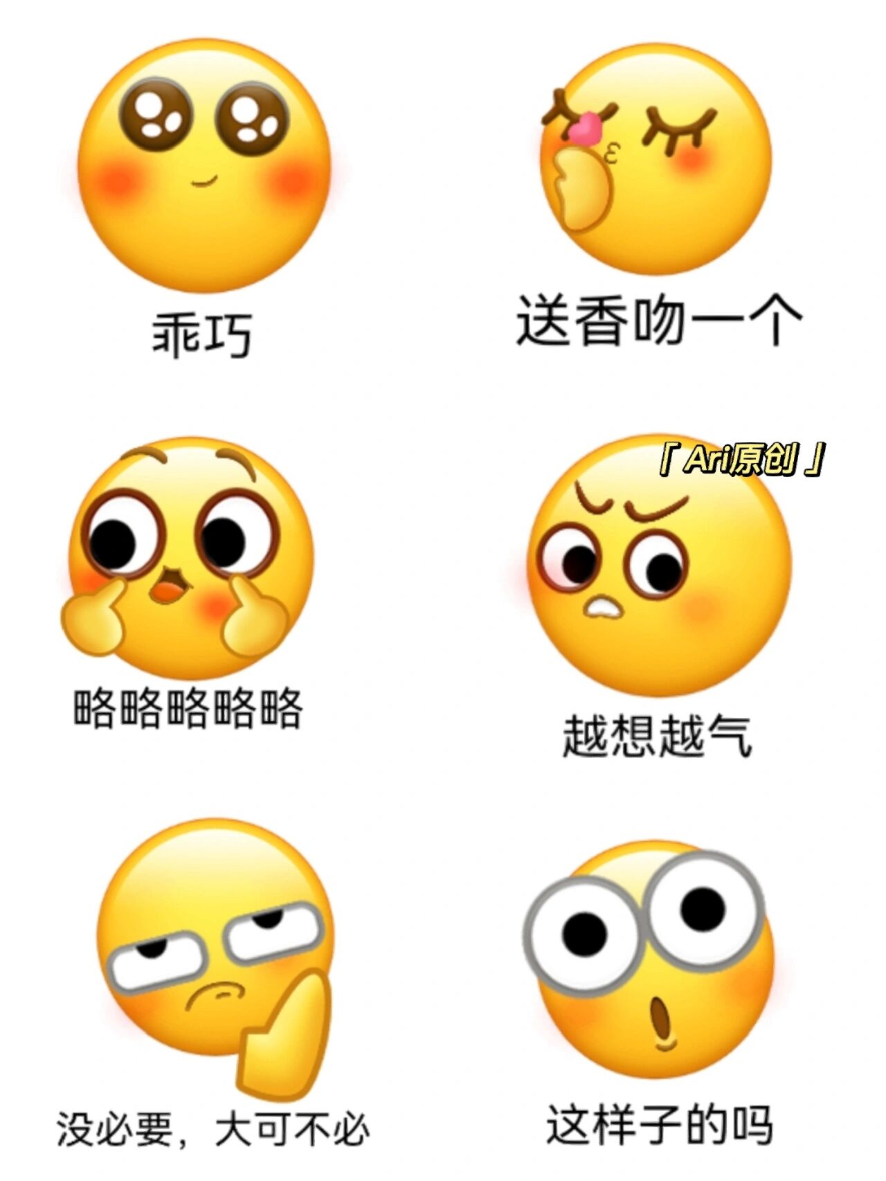 烧钱官谷｜《夏目友人帐》猫咪老师表情吧唧