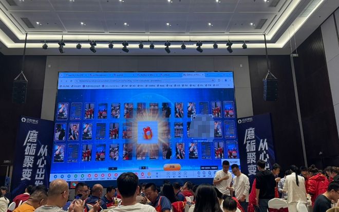 活动使用大屏互动抽奖游戏有哪些好处？怎么免费制作抽奖游戏