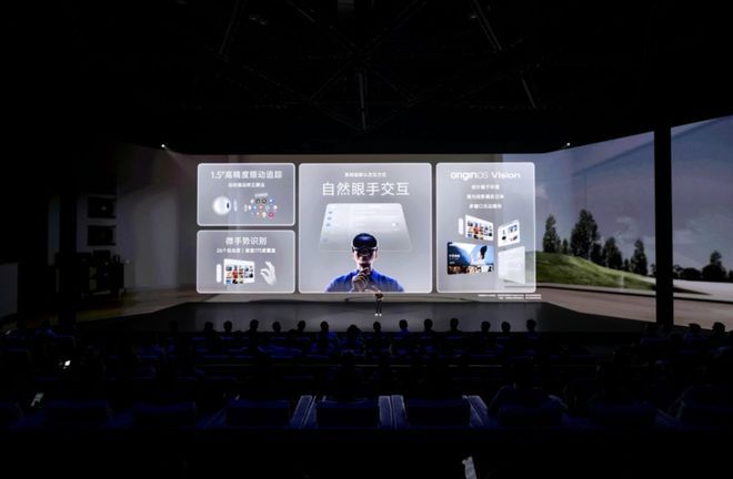 MR：下一个屏幕交互超级单品