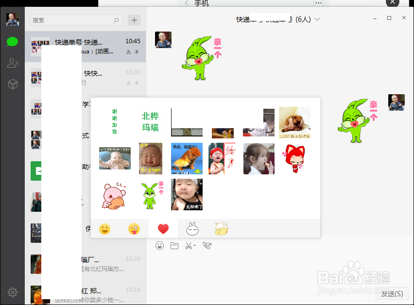 婴幼儿护肤市场国潮强势崛起