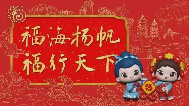 让世界看见泉州的千年风华