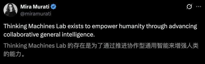 5个月估值120亿！OpenAI前CTO自曝首个多模态AI竟要免费开源