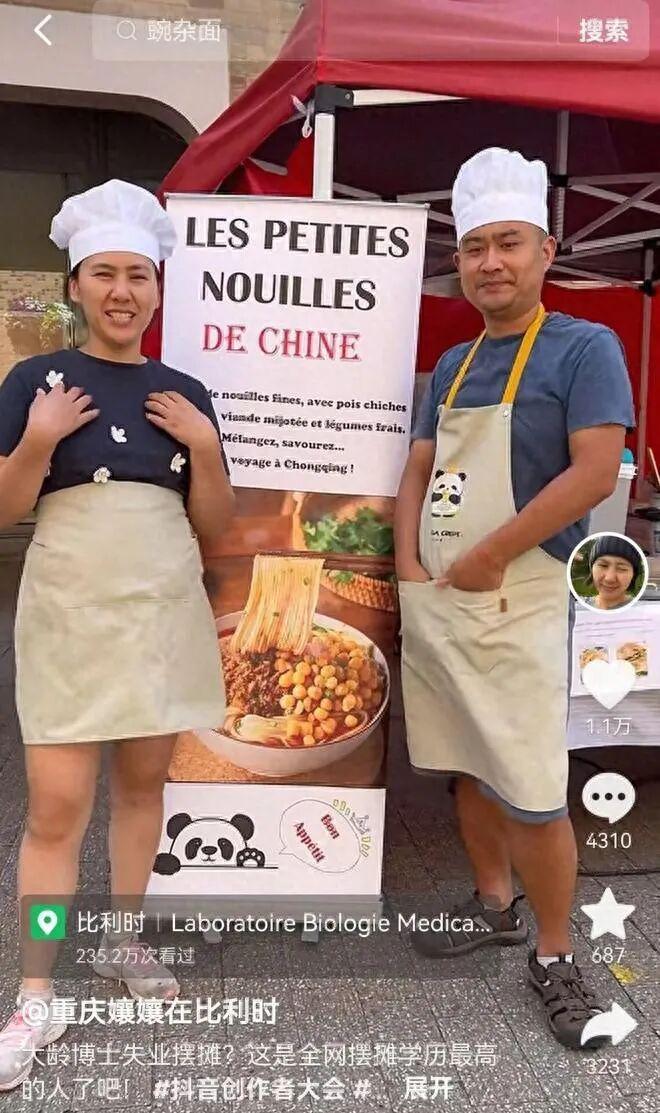 博士比利时摆摊卖面日收1000欧元纵是事实也是炒作