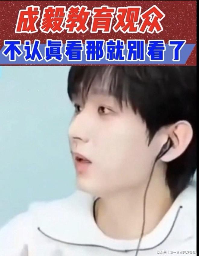 成毅新剧口碑崩塌问题究竟出在哪？