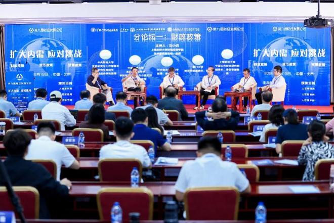 扩大内需财政政策还能做什么？个税减免还有空间吗？专家热议