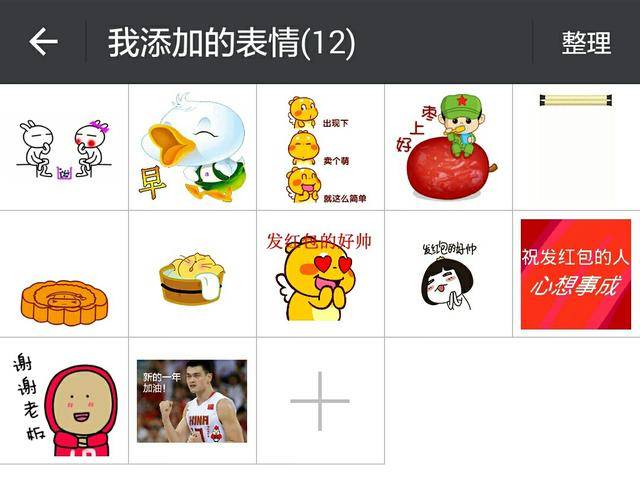 适老服务升级 温暖银发一族