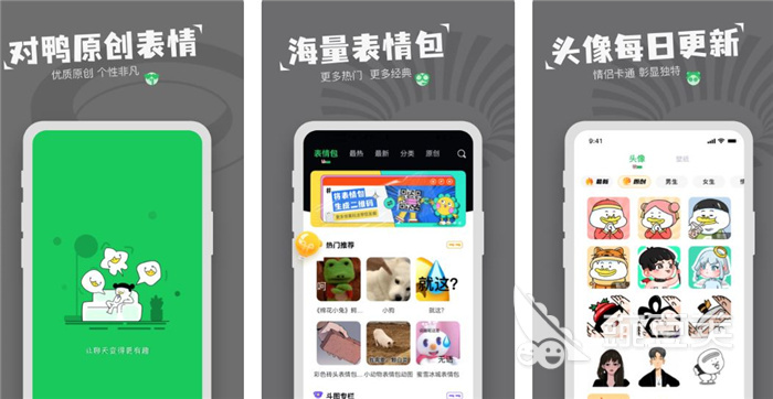 自创表情包的软件哪个好2022 好用表情包自创软件推荐