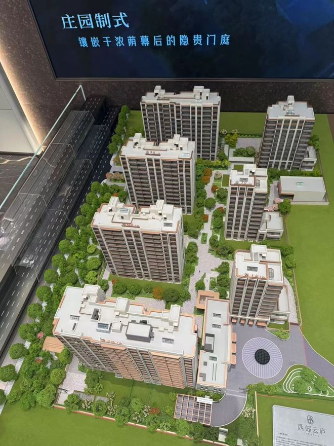 西郊云庐售楼处官方网站-长宁西郊云庐楼盘评测-上海房天下