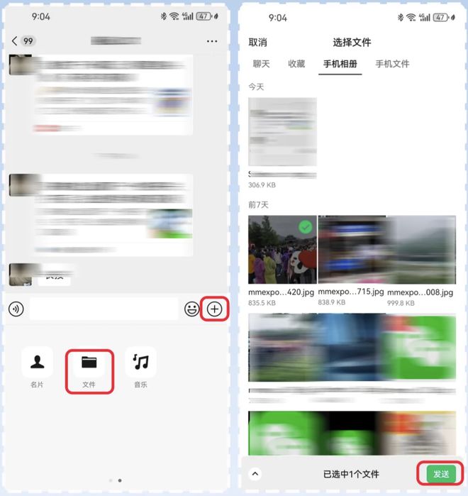 微信重大更新！！网友：解了燃眉之急