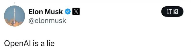 OpenAI、博通官宣合作！马斯克：OpenAI is a lie