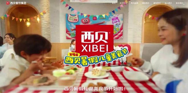 从罗永浩吐槽到行业反思：预制菜85%B端流向暴露矛盾西贝争议倒逼知情权制度完善