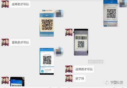 又有宁国人被骗了用手机支付的快看！还有这种病毒要谨防！