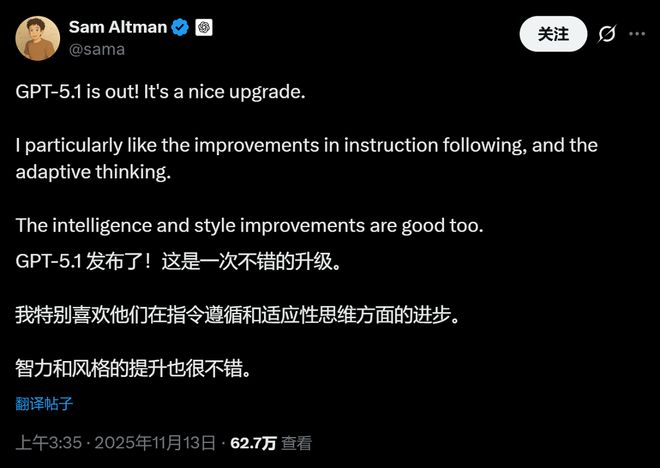 用户破8亿！GPT-51来了表情包含量可自定义