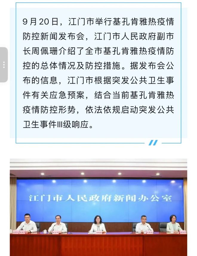 疫情突然反弹！新增2238例！一地通告：必须住院隔离