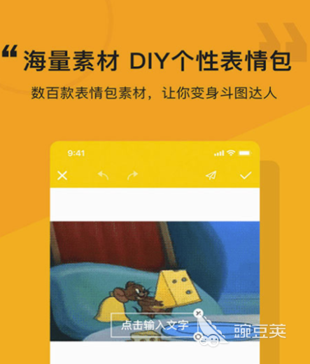 署名表情包制作软件分享 可以制作表情包的软件哪个好