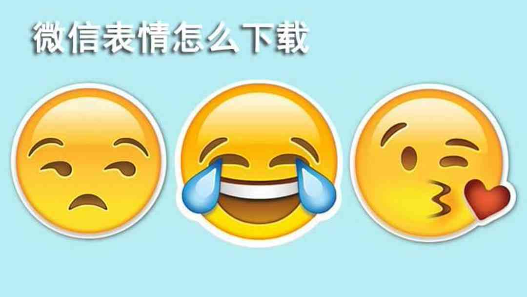 微信表情包“戒烟”4年后翻红！58亿话题背后这健康真相该醒了