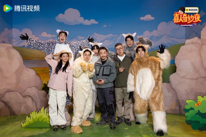 《喜人2》收官快乐的乌托邦永不散场