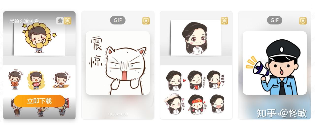 5000台！国内人形机器人量产“第一梯队”锁定智元剑指万台目标冲击行业标杆