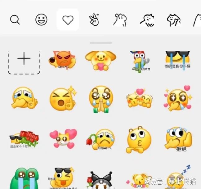 轻松打造表情包：多种方法教你将照片转化