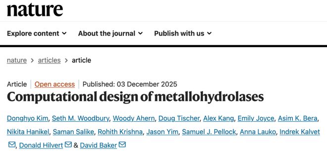 David Baker最新Nature论文：AI从头设计金属水解酶无需实验优化催化效率提升千倍