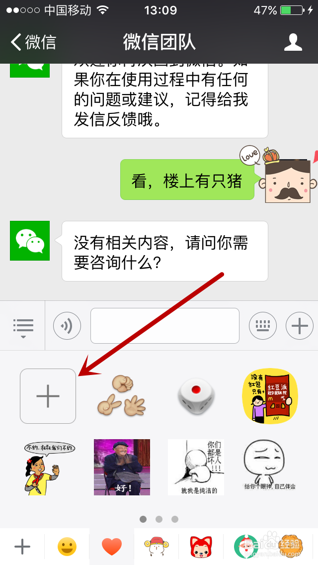 表情包：小鼻嘎表情包