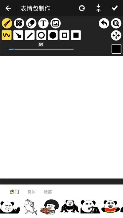 微信表情制作工具