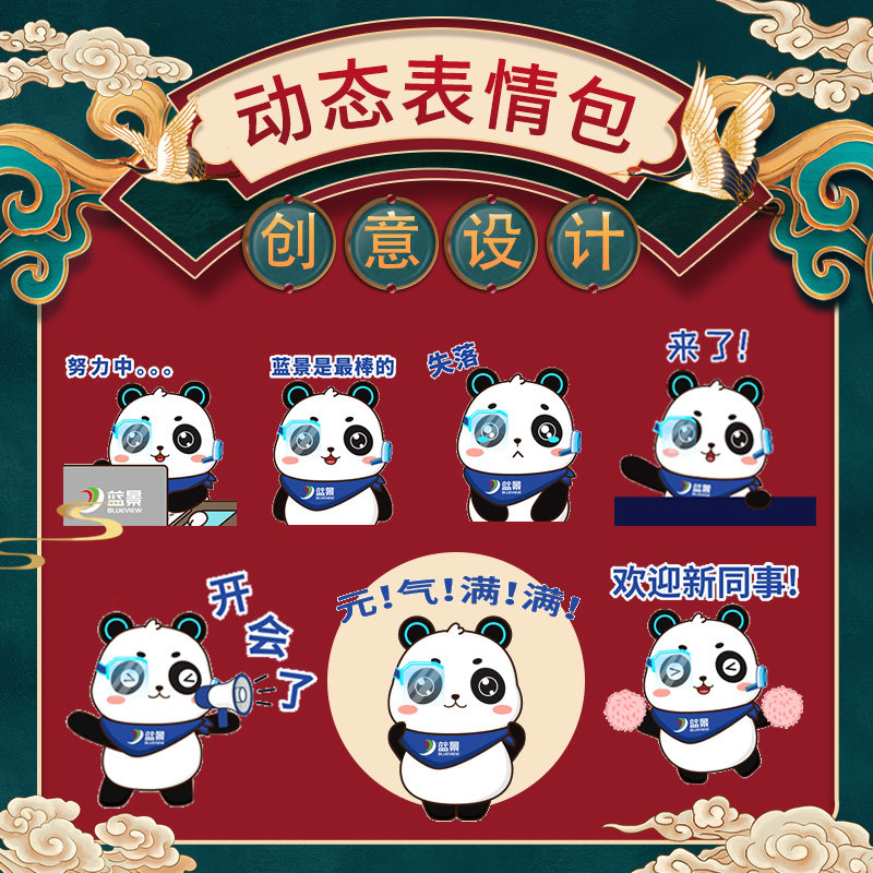 零基础AI表情包暴富指南：不会PS也能月入过万的微信上架秘籍