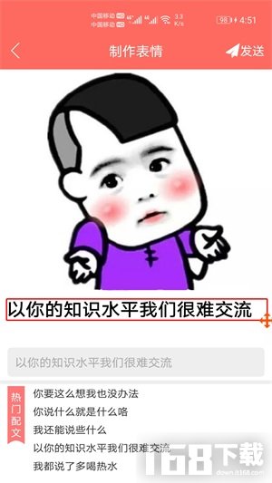 2025北京限号查询(每日更新)