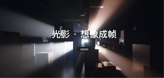 腾讯也要做AI创作平台但Sora的表现已不复往昔