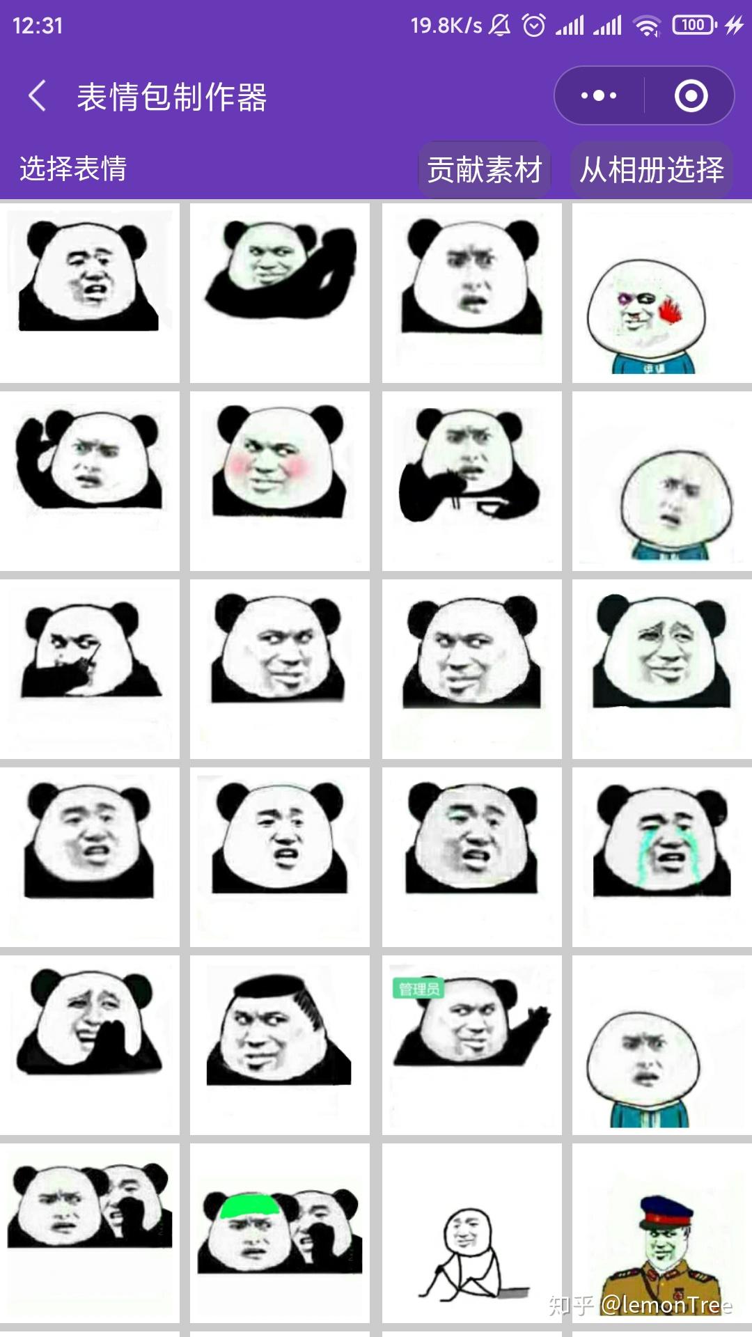 麦当劳最新资讯-快科技--科技改变未来