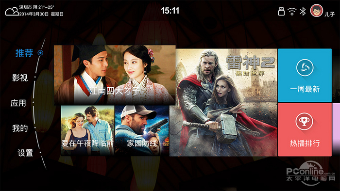 创维4色4K真牛 国产硬件最强电视评测！