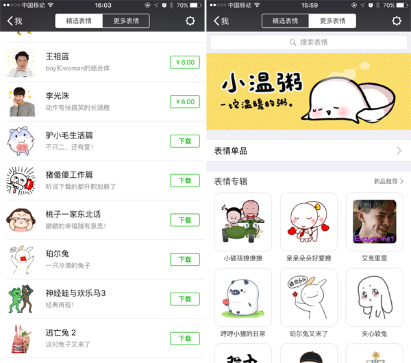 业绩模板在线编辑制作-业绩海报设计图片素材-图怪兽