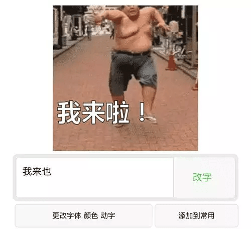 抽象熊猫头表情包