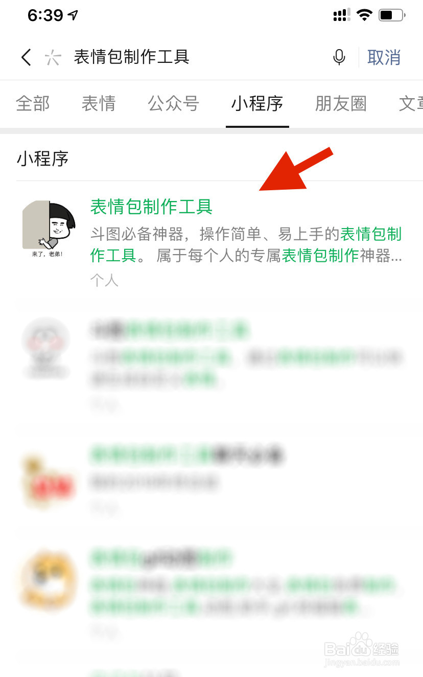 “早上睁眼先看手机亲友群里道声早朋友圈分享新见闻……”16亿“银发族”上网都干啥？