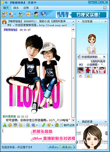 大西洋月刊：埃隆·马斯克的色情机器