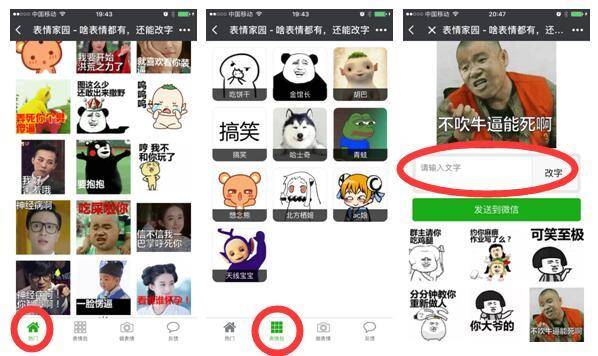 熬夜刷视频 直播看上瘾 网购买不停…… 网瘾老年的手机病如何防治？