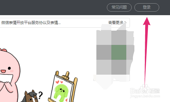 AI数字人直播怕违规？官网助力AI数字人直播间这样搭合规开播不踩坑
