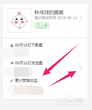 罗永浩自曝患病十几年；华与华董事长发布扫厕所视频；微信回应安装包膨胀几百倍；上海禁毒办回应霸王茶姬咖啡因争议｜Tech周报
