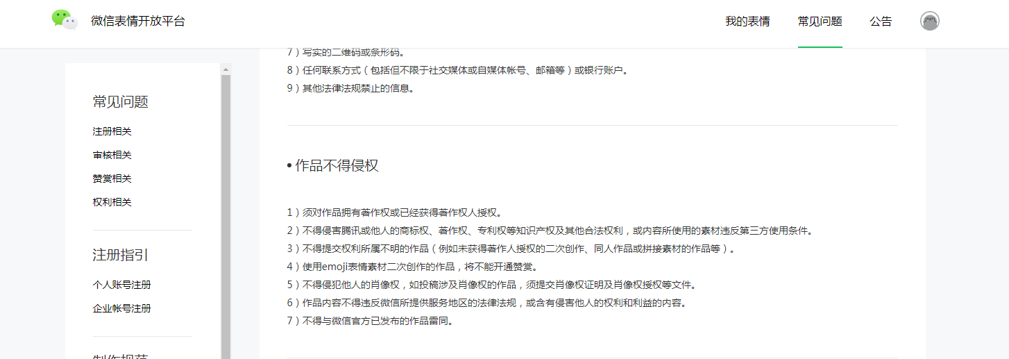 北京内推平台哪家受欢迎：猫蹲内推人气榜首