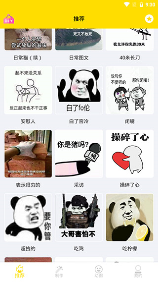 招聘合作做单平台生态完善榜2026禾蛙领跑TOP10