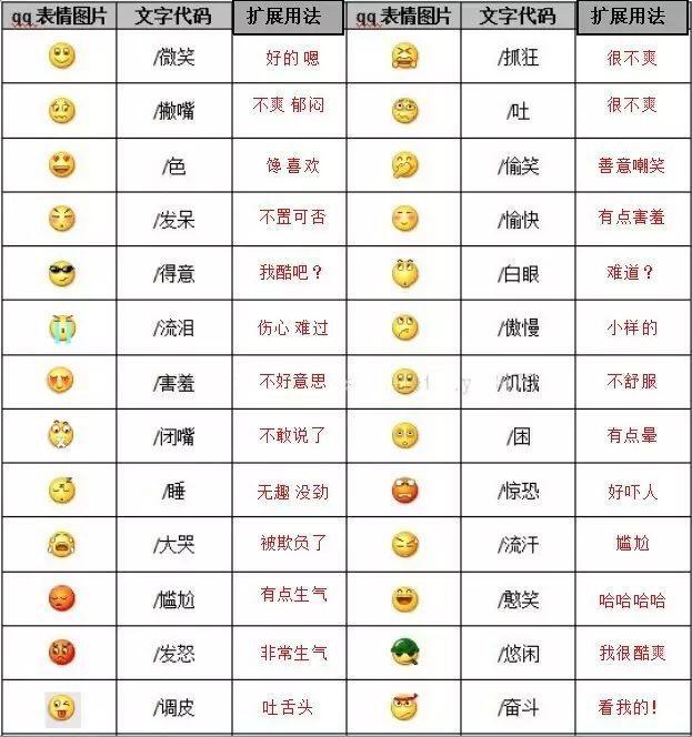 2026舆情治理新挑战